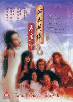 Liêu Trai Chí Dị 2 - Phim Ma 18+