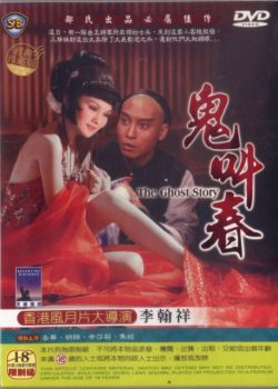 Chuyện Tình Hồ Ly – The Ghost Story (1979) – Phim Ma 18+ Cấp 3