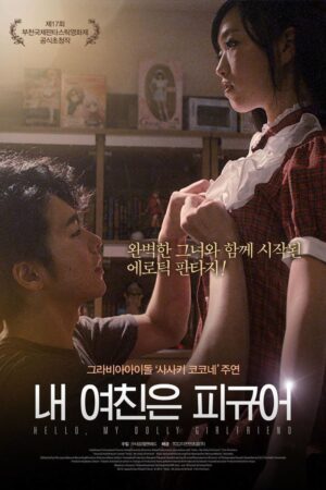 Xin Chào, Cô Bạn Gái Búp Bê Của Tôi – Hello, My Dolly Girlfriend (2013)