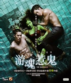 Bí Ẩn Tại Hồ Bơi – The Swimmers (2014)