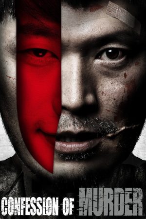 Lời Thú Tội Của Kẻ Sát Nhân – Confession Of Murder (2012)