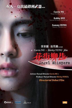 Tiếng Gọi Tử Thần –  Angel Whispers (2015)