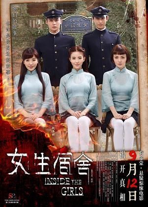 Trường Học Kinh Hoàng – Inside the Girls (2014)