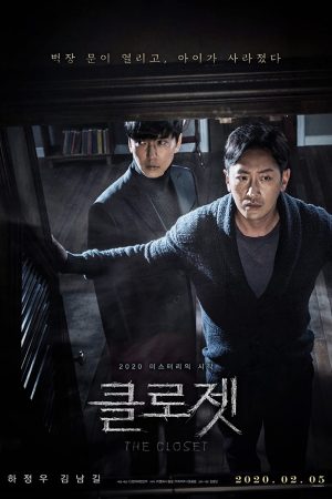 Tủ Quần Áo Bí Ẩn – The Closet (2020)