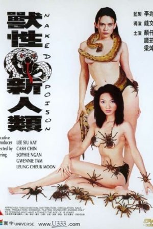 Rắn Độc – Naked Poison (2000)