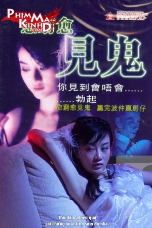 Ma Nữ Đa Tình – Poor Ghost ( 2004)