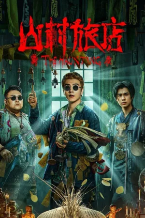 Sơn Thôn Lữ Điếm 2023 – The Haunting 3 2023