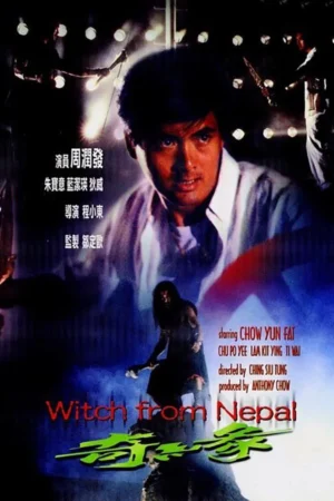 Kỳ Duyên 1986 – Witch From Nepal 1986