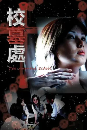 Trường Học Ma Ám 2007 – The Haunted School 2007