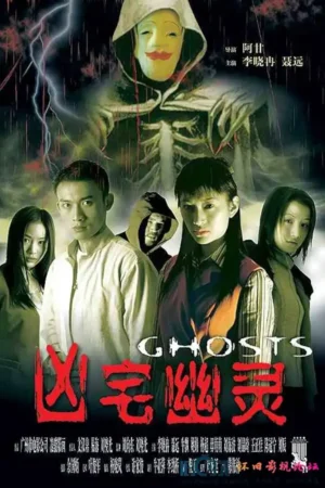 Hung Trạch U Linh – Ghost 2002