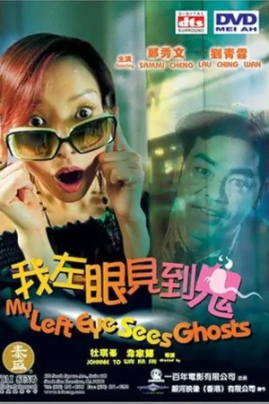 Mắt Trái Gặp Ma – My Left Eye Sees Ghosts 2002