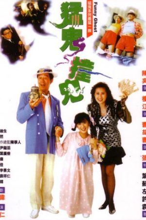 Nuôi Ma Song Hùng – Funny Ghost 1989